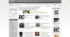 Desktop Screenshot of ishop.jarungjai.com