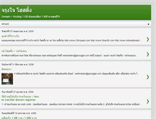 Tablet Screenshot of hosting.jarungjai.com